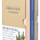 Tombow Irojiten Coloured Pencil Sets